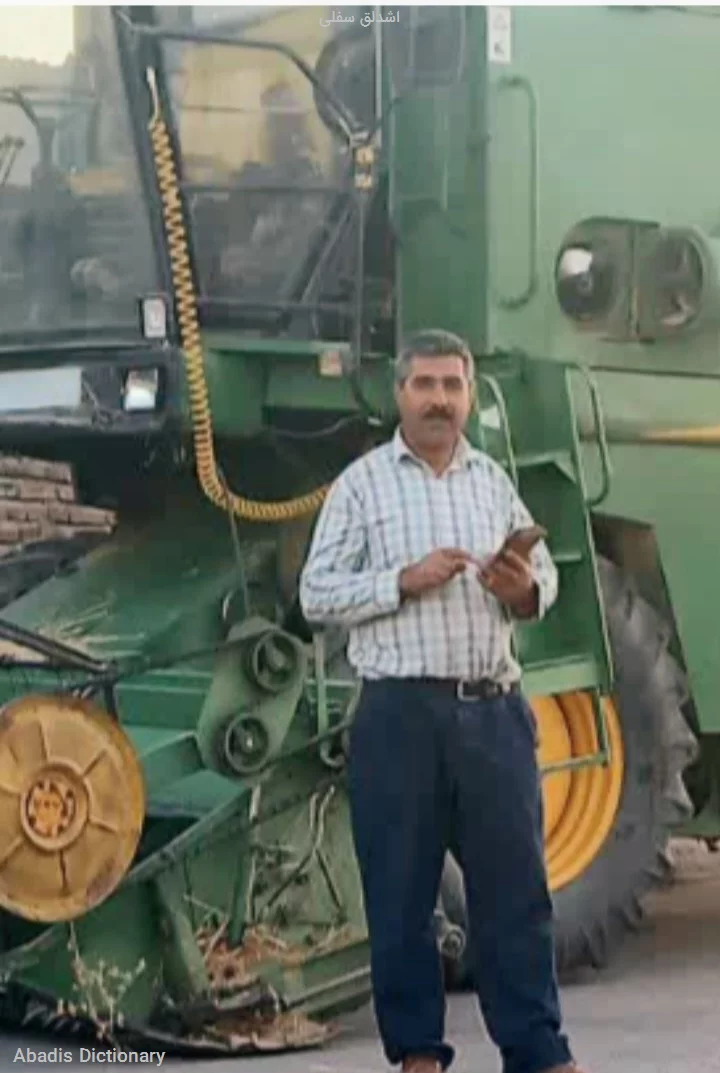 اشدلق سفلی